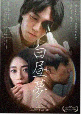 剧集档案 山海旧信 抽屉封面